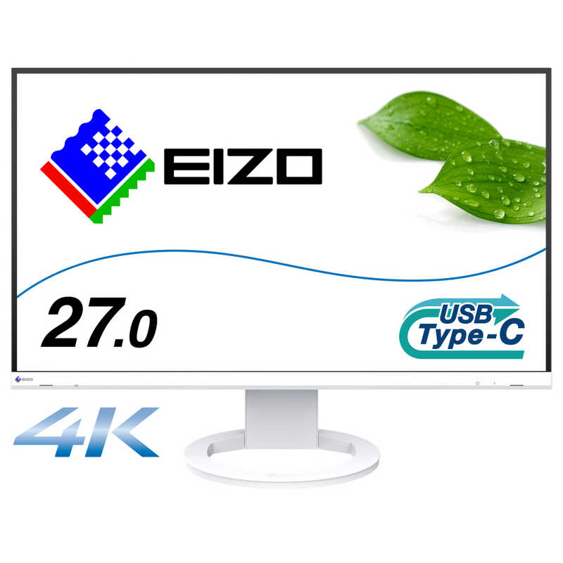 EIZO　液晶ディスプレイ FlexScan （USB Type-C対応 ノートPC給電 疲れ目軽減） ［27型 / 4K(3840×2160) / ワイド］ ホワイト　EV2740S-WT