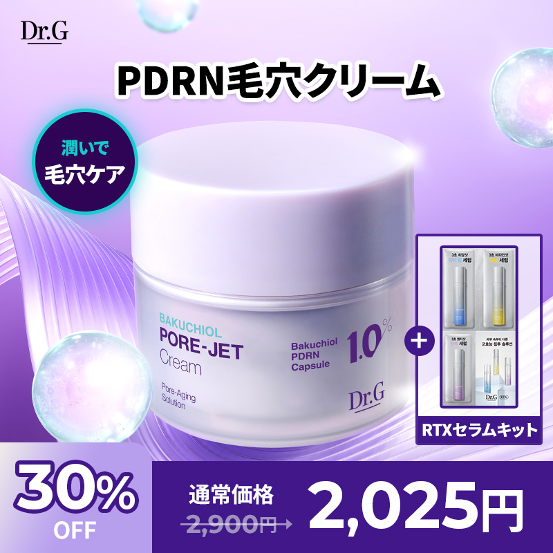 Qoo10] ドクタージー 【毛穴ケア】バクチオールポアジェットクリ