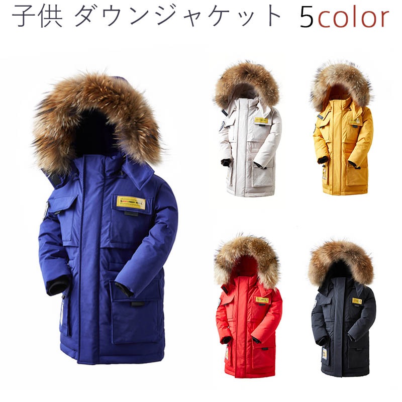 子供服 キッズ 子供 ダウンジャケット ベビー 中綿 ダウン 保温 アウター キッズコート 男の子 フード付き 秋冬通園