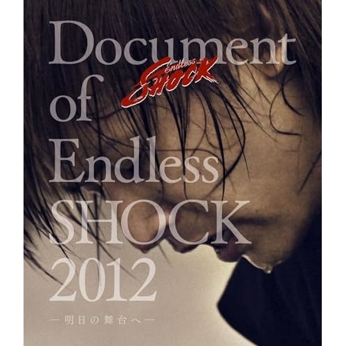 堂本光一 ／ Document of Endless SHOCK 2012 -明日の舞台へ-(.. (Blu-ray) LCXN-11