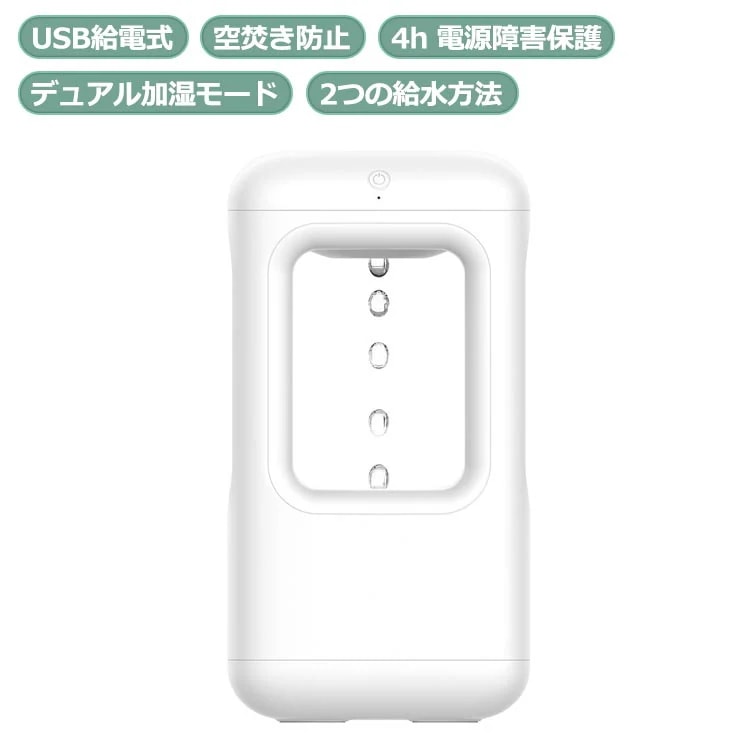 加湿器 卓上 500ml 大容量 抗重力式加湿器 超音波 上部給水 抗重力水滴式加湿器 USB 充電式 省エネ 家庭 オフィス ストレス解消 持ち運び 清潔便利 ギフト プレゼント 贈り物 静音 小型