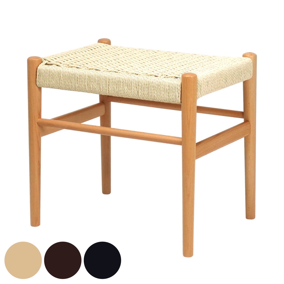 スツール 高さ47cm ペーパーコード カノコスツール リプロダクト デザイナーズチェア チェア 椅子 玄関 腰掛け リビング ダイニング 背もたれなし 木製 おしゃれ 北欧 ナチュラル