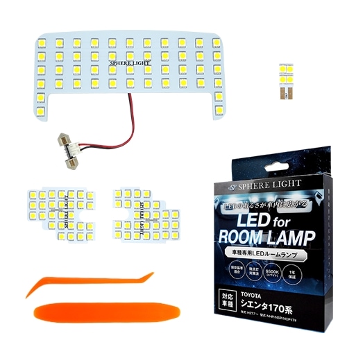 スフィアライト シエンタ 170系 LED ルームランプ 室内灯 6000K 車種別専用設計 爆光 LED バルブ 取付簡単 1年保証 4,980円
