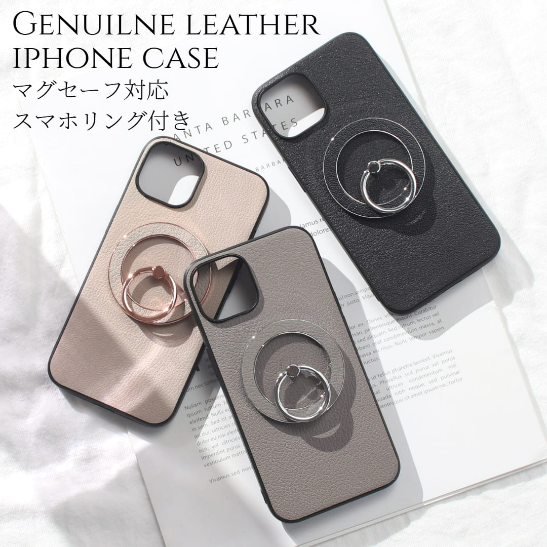 iphone15 ケース レザー iphone15Pro iphone15Plus iphone15ProMAX リング付き 本革 マグセーフ対応 15pro 15promax 15plus 15