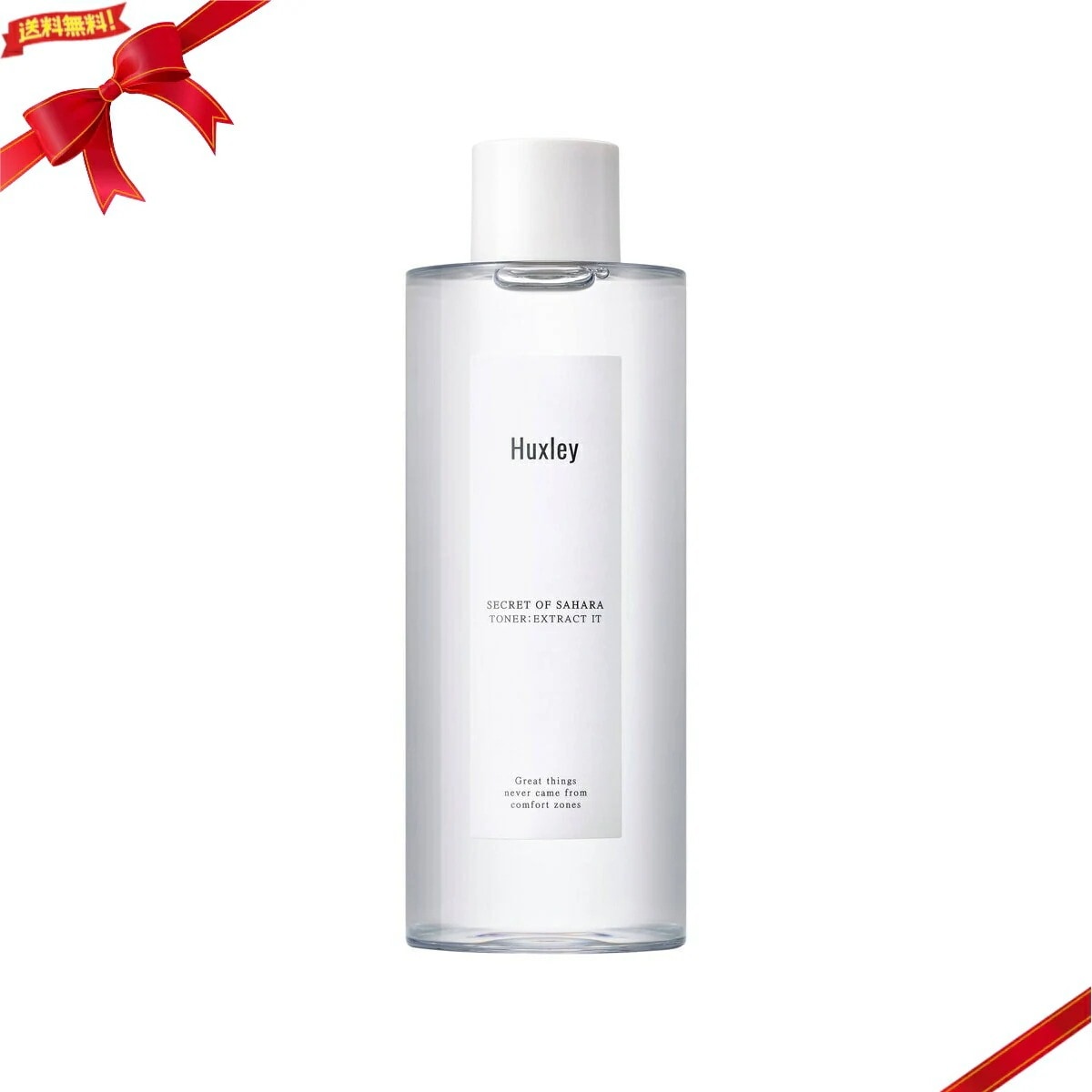 トナー エクストラクトイット 化粧水 300mL