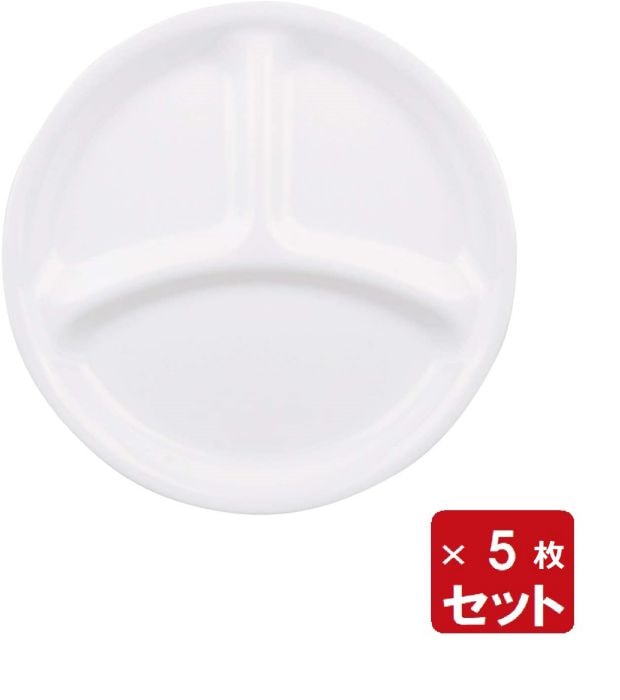 コレール ウインターフロストホワイト ランチ皿(小) 5枚セット CP-8915 J385-N