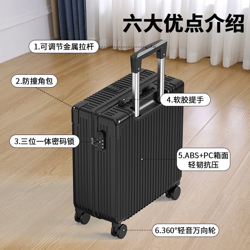 チェック済み女性用旅行インチ無料18インチ搭乗ミニ小型男性用パスワードボックス軽量スーツケース小型トロリー20