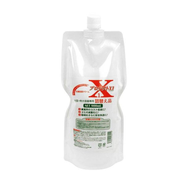 アースブルー 保護クリームプロテクトX1 PX1－900 900mL ワークサポート サポート用品 ボディケアグッズ
