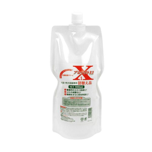 アースブルー 保護クリームプロテクトX1 PX1－900 900mL ワークサポート サポート用品 ボディケアグッズ