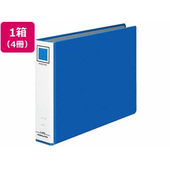 リングファイル A4ヨコ 背幅56mm 青 4冊 コクヨ ﾌ-445NB 4,664円