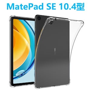 HUAWEI タブレットケース