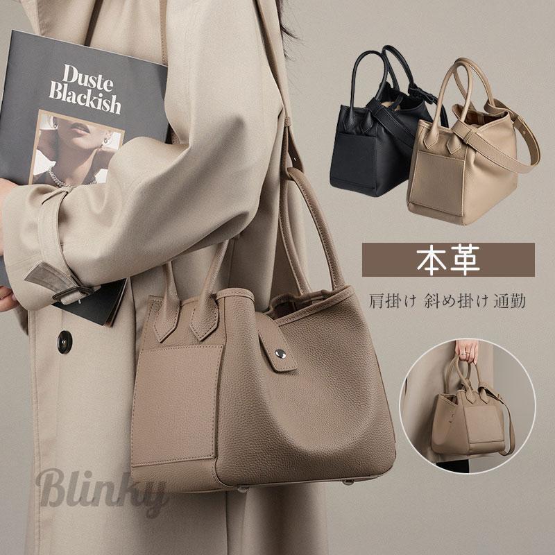 トートバッグ レディース 本革 ファッション 大容量 通勤バッグ 柔らかい おしゃれ きれいめ 肩掛け レザー ビジネス 大きめ 手提げ ハンドバッグ