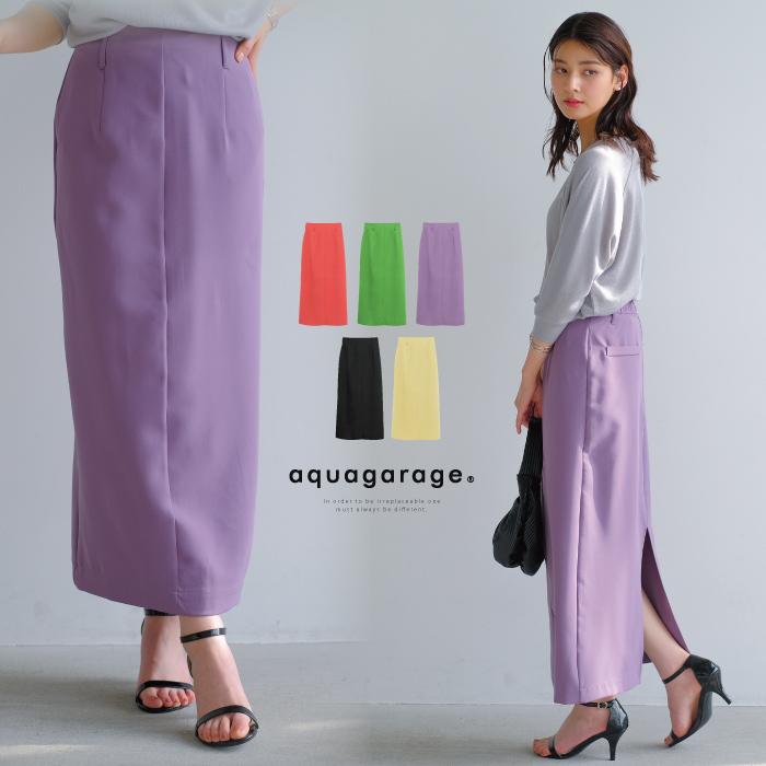 【迅速出荷】販売最低価 ! スカート ボトムス レディース 春 夏 M スリット ロングスカート タイトスカート ロング丈 マキシ丈 深スリット Iライン