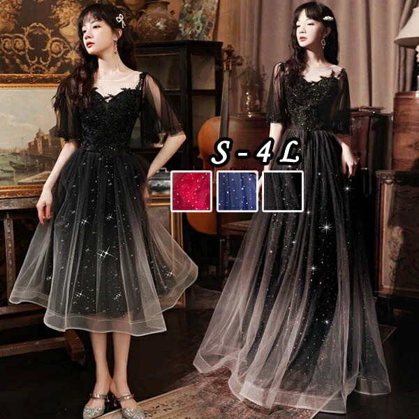 ドレス 大人 ピアノ 発表会 ロングドレス ミモレ丈 演奏会 演奏会用ドレス 赤 袖付き ピアノ発表会 黒 結婚式 高校生 パーティードレス 演奏会ドレス 大きいサイズ 母親 コンクール イブニングド