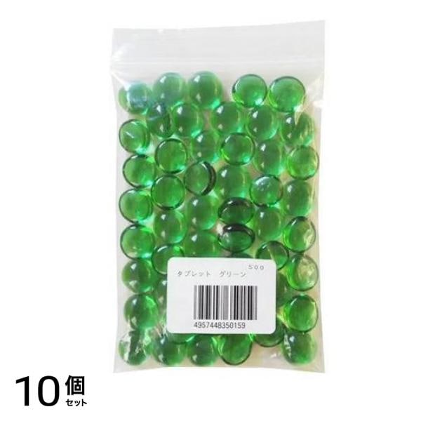 西野 おはじき型カウンター タブレット グリーン 50個入 10個セット