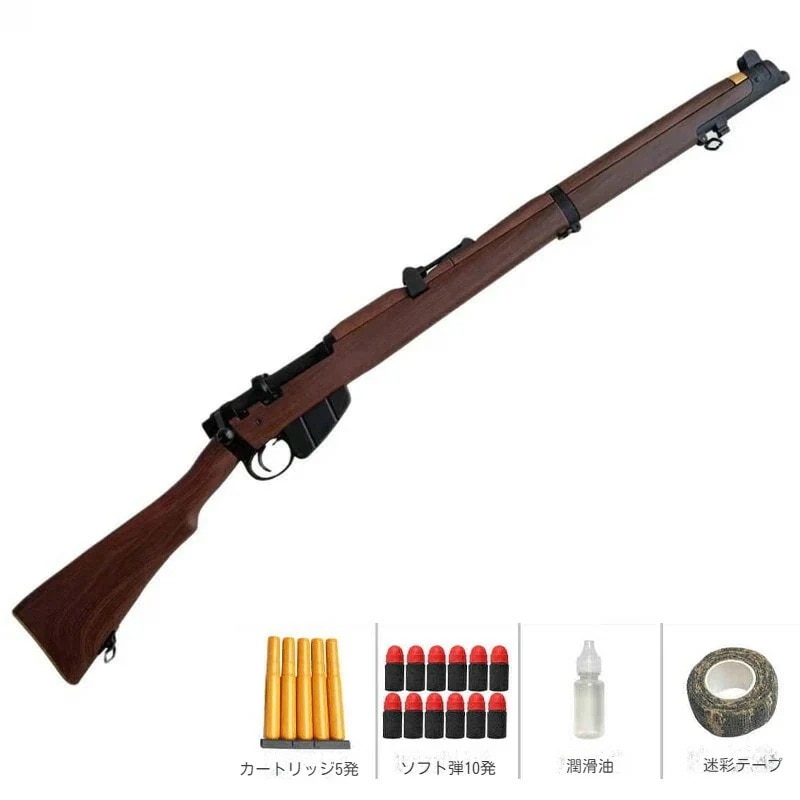 【期間限定】モデルガン ライブカート式 排 おもちゃ銃 ボルトライフル 排式 トイガン スポンジ銃 ミニスポンジ弾 コスプレ 誕生日 プレゼント