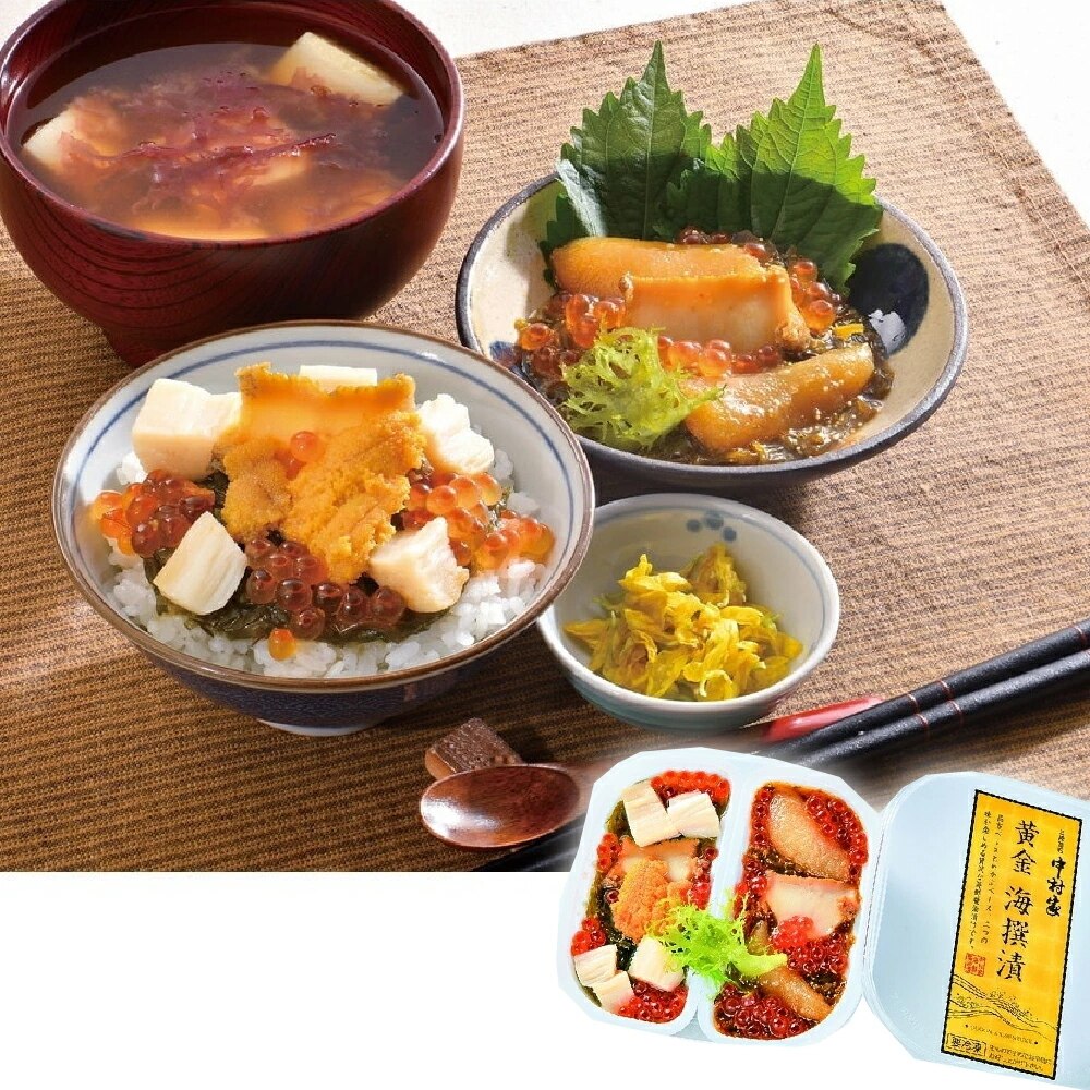 中村家 黄金海撰漬 2種