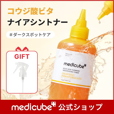 pd.トナー、rc PDRNピンクナイアシンアミドミルキートナー – MEDICUBEオンラインショップ