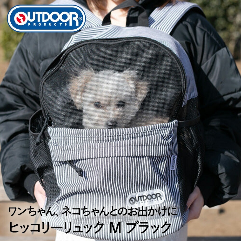 OUTDOOR PRODUCTS アウトドア ペットキャリー リュック ヒッコリー M ブラック OD213-011-002 スリーアローズ