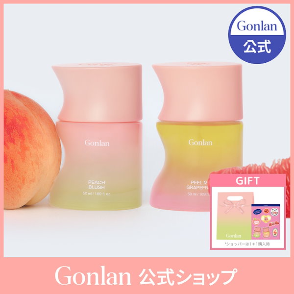 Qoo10] Gonlan 【韓国オリーブヤング1位】 Gonlan