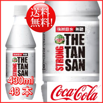 カナダドライ ザ・タンサン・ストロング 430ml 48本 (2...のサムネイル