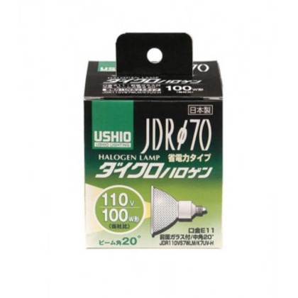 ELPA(エルパ) USHIO(ウシオ) 電球 JDRΦ70 ダイクロハロゲン 100W形 JDR110V57WLM/K7UV-H G-184H