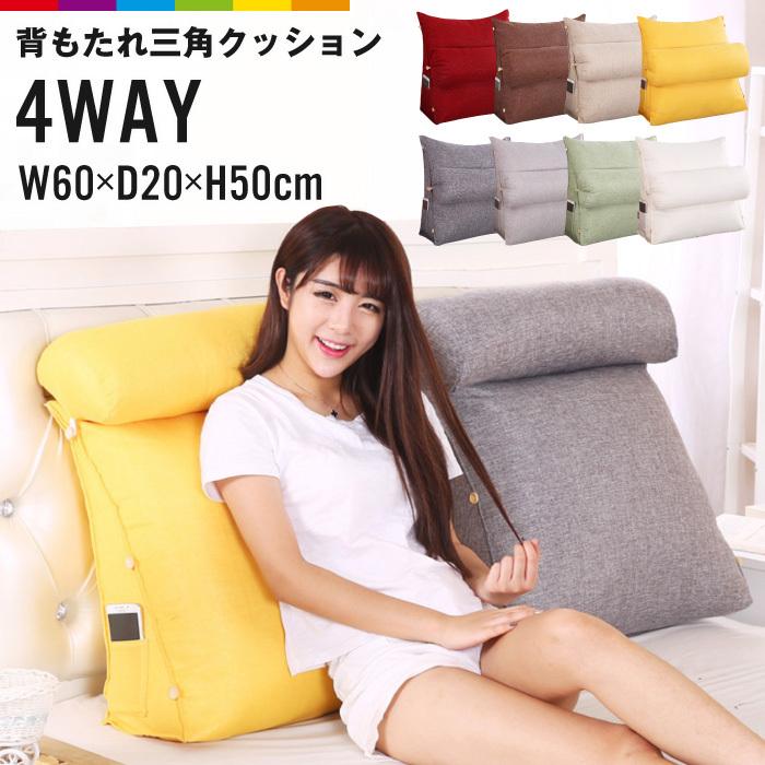 [赤字販売*3日間発送]背もたれ クッション 三角クッション おしゃれ クッションソファ ベッド上 座椅子 大きい 足枕 腰枕 長方形 枕 洗える