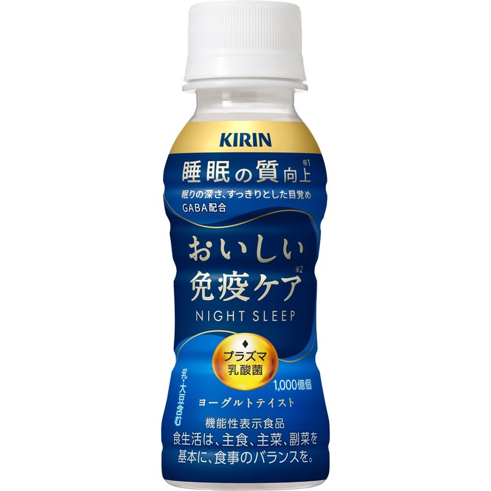 キリンビバレッジ おいしい免疫ケア 睡眠 100ml 30本 プラズマ乳酸菌 睡眠の質改善 機能性表示食品 ペットボトル ドリンクヨーグルト