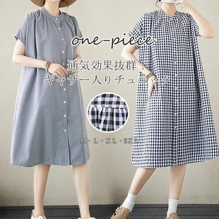 【20点セット】【送料無料】チュニック ロングシャツ ワンピース 半袖 夏 シャツ ブラウス 羽織 半袖シャツ ワンピ チェック柄 膝丈 黒 ロング丈 大きいサイズ シャツブラウス 千鳥格 体型カバー
