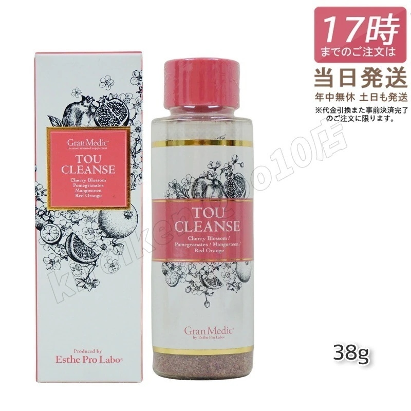 エステプロラボ トウクレンズ38g TOU CLEANSE 美容サプリメント糖化防止 食物繊維 ザクロ マンゴスチン 桜の花 レッドオレンジ