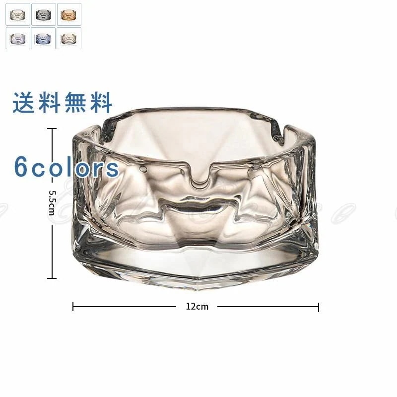 【超お得1つ買うと10個もらえる】急速出荷30% OFF新作限定 ガラス製卓上灰皿 感 透明 厚手 ガラスアッシュトレイ 灰皿 インテリア 喫煙具 喫煙グッズ ディスプレイ30％FF