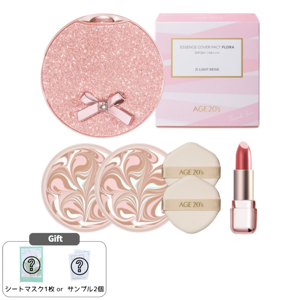 エッセンスカバーファクト リボンジュエリーエディション 21号/23号 本体1個+リフィル1個+ミニリップスティック+キーリングセット