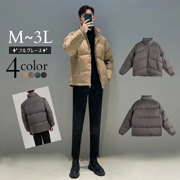ダウンジャケット ダウンコート メンズ スタンドカラー 大きいサイズ 極暖 暖かい 厚手 撥水 父の日 彼氏 プレゼント カッコイイ 80％ダウン おしゃれ カジュアル アウター 黒 ベージュ 灰色