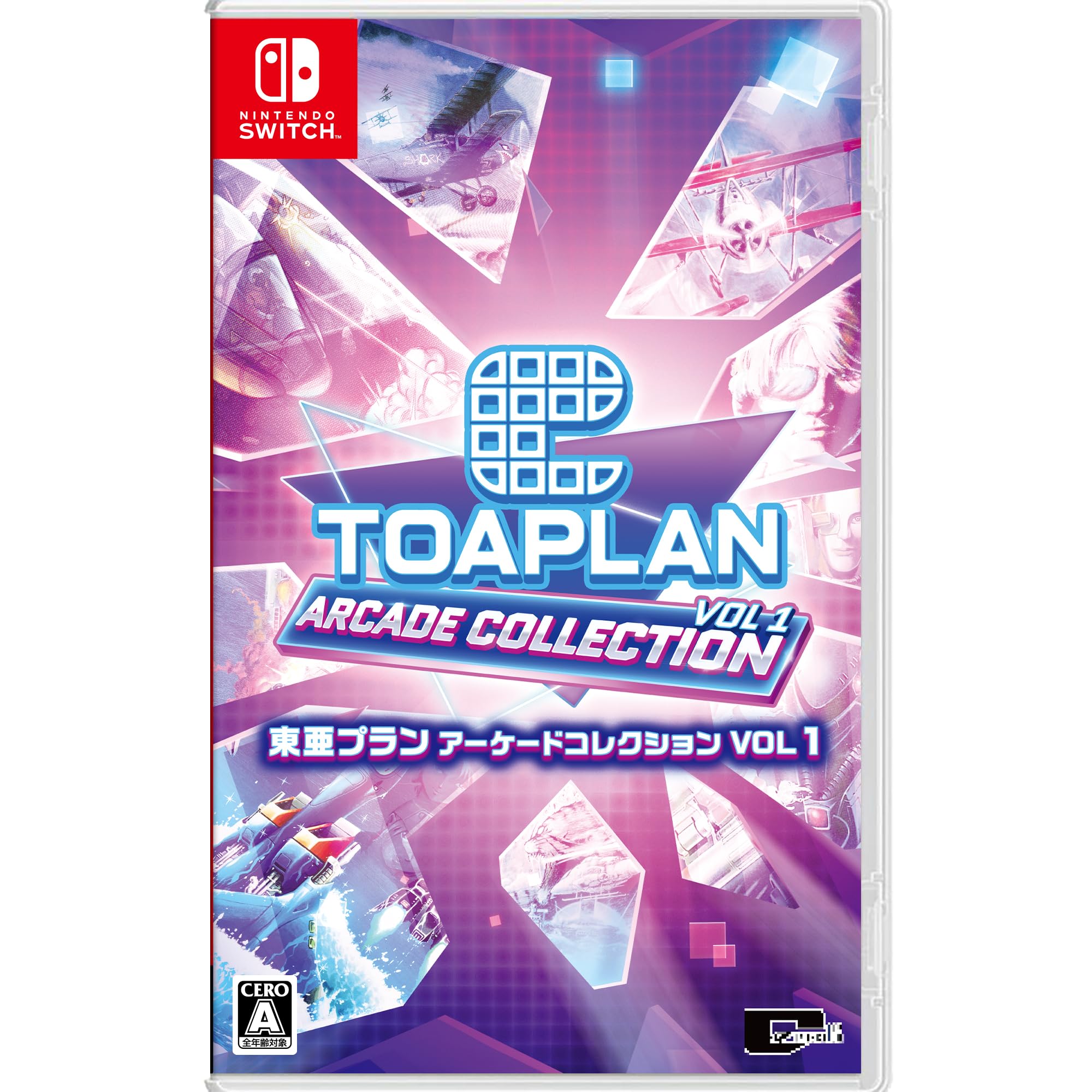 全国送料無料 東亜プラン アーケードコレクション VOL 1 - Switch