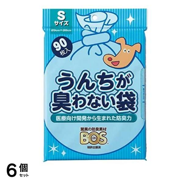 うんちが臭わない袋 BOS(ボス) イヌ用 Sサイズ 90枚入 6個セット