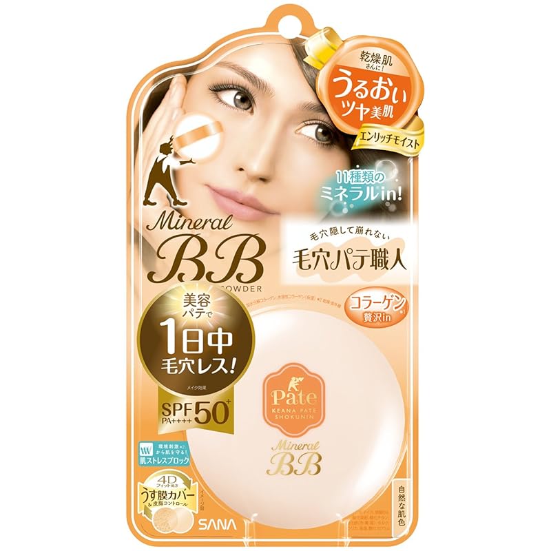 毛穴パテ職人 粉末 ミネラルBBパウダーEM エンリッチモイスト 自然な肌色 乾燥肌さんに 8.4グラム (x 1)