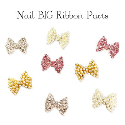 Qoo10 ネイルパーツ リボンの検索結果 人気順 ネイルパーツ リボンならお得なネット通販サイト