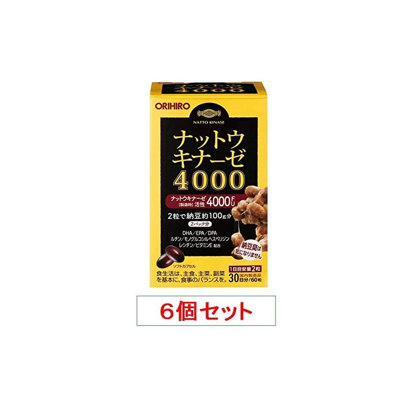 オリヒロ ナットウキナーゼ4000 X６個セット