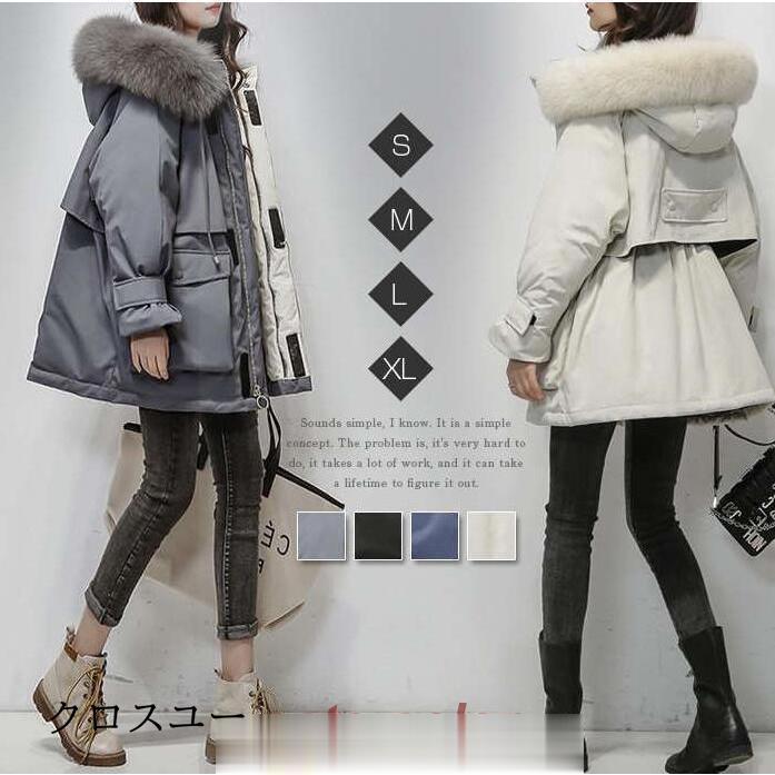 中綿コート 中綿 レディース 冬 秋 厚手 暖かい 保温 防寒 秋冬 ダウンコート フェイクダウン アウター フード ゆったり