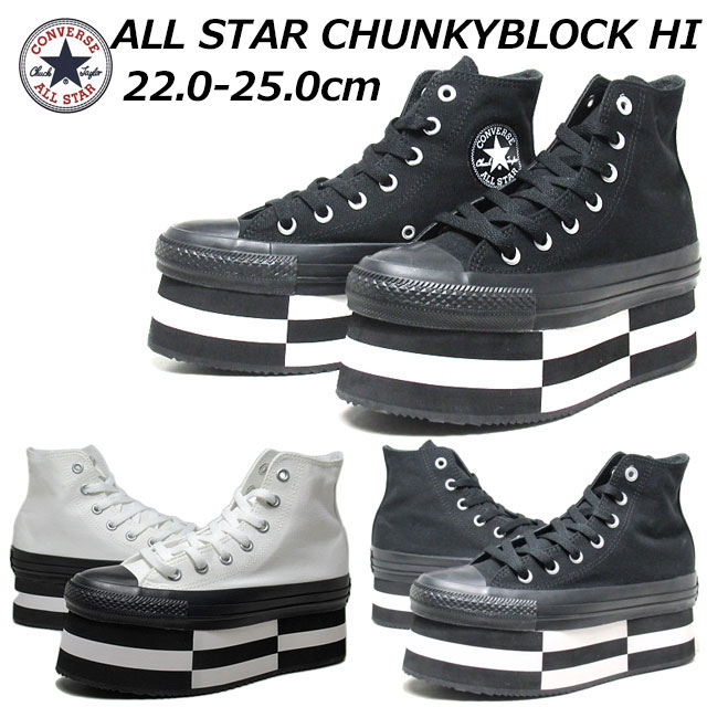 コンバース 5SE180 5SE181 オールスター チャンキーブロック HI スニーカー レディース 靴