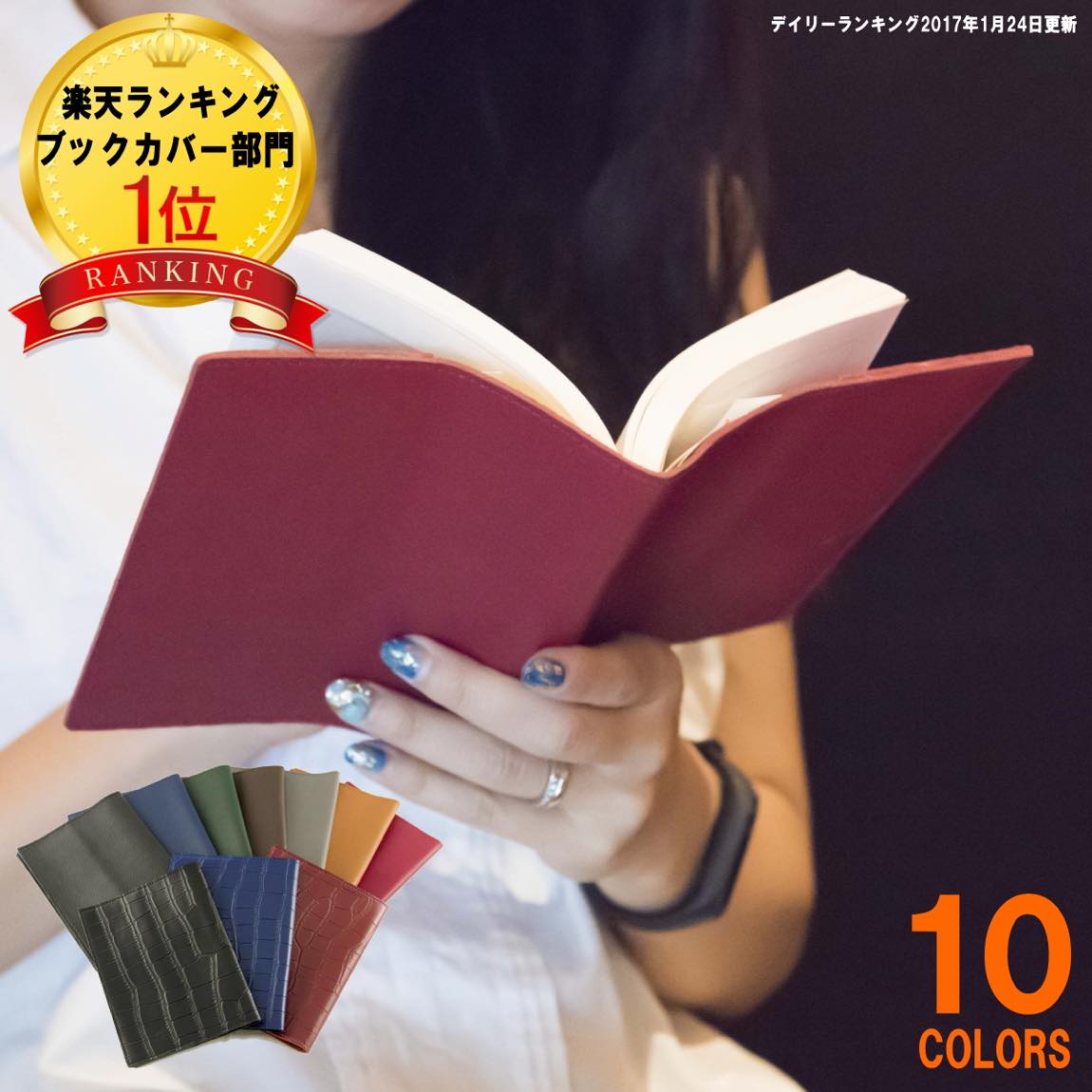 レガーレ ブックカバー 本革 日本最大のブランド A6サイズ 文庫本用 コミック 16.5 最安値に挑戦 カラー豊富 新書 文庫