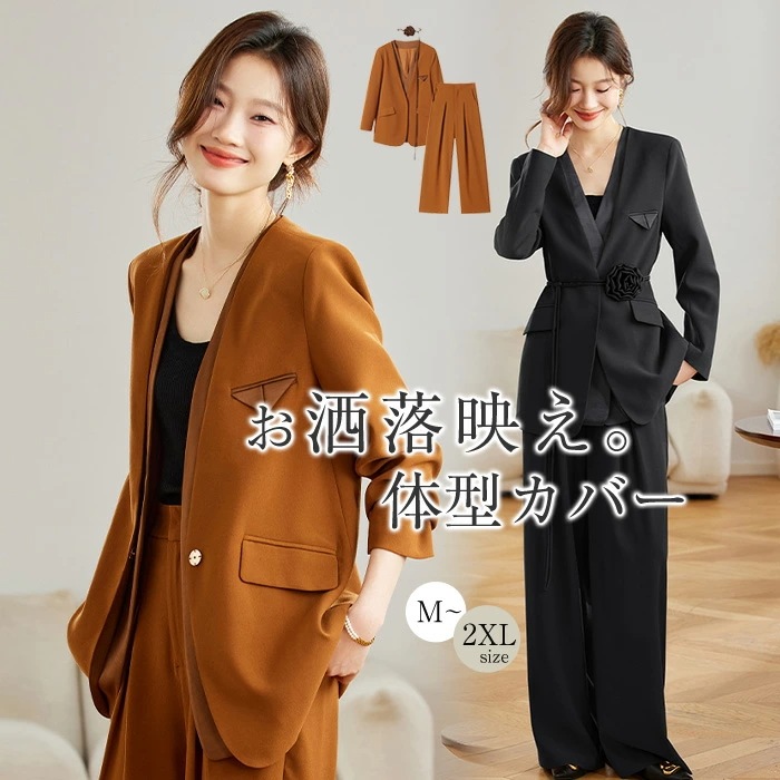 【売れ筋】パンツスーツ セットアップ レディース カジュアル スーツ 2点セット 結婚式 フォーマル フォーマル スーツ ワイドパンツ ノーカラー ジャケット 大きいサイズ 上品 ビジネス 婚葬祭 通