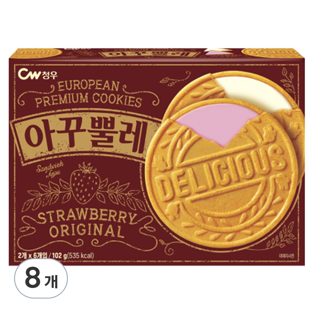 チョンウ食品エビ102g8個