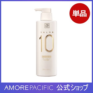 AMORE PACIFIC ミジャンセン シャンプー・エッセンスパック大量セット 楽天市場】 【ミジャンセン公式】【選べる 3点セット