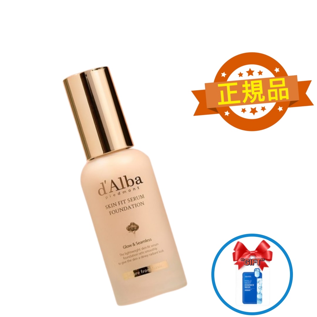 【正規品】スキンフィット セラム ファンデーション 30ML SPF搭載 全2色 韓国コスメ
