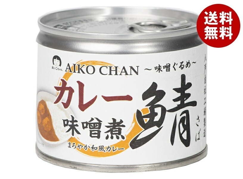 伊藤食品 あいこちゃん 鯖 カレー味噌煮 190g缶×24個入