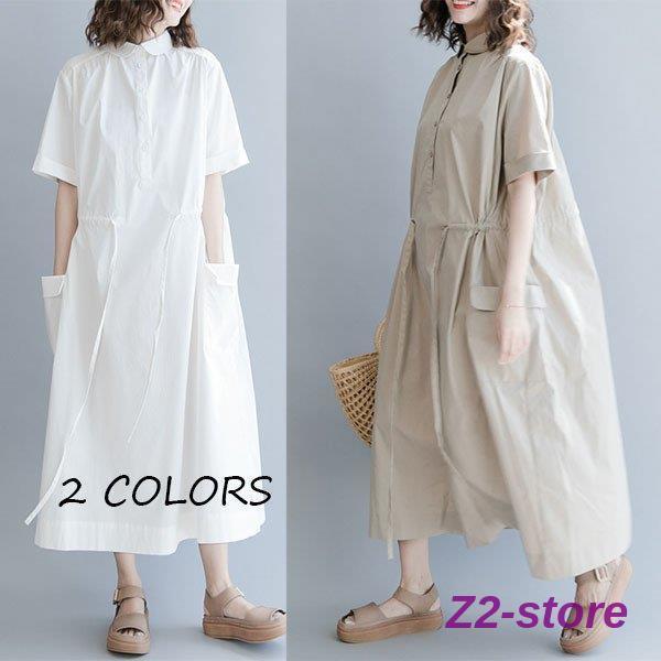[即納あり] 「超お得」シャツワンピース 夏 ワンピース レディース ブラウス 春 白 夏 半袖 ロング 大きいサイズ きれいめ ミモレ 無地 チュニック 夏 綿 ウエストリボン