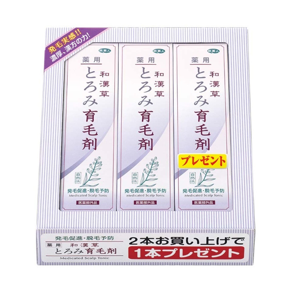 正規販売代理店 定価より10%OFF とろみ育毛剤 150ml 3本 セット 和漢草 養毛剤 育毛剤 薄毛 抜け毛 ヘアケア 温泉コスメ 旅美人