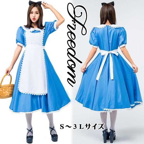 不思議の国のアリス アリス ハロウィン メイド コスプレ コスチューム 衣装 エプロン メイド服 キャラ ゴスロリ ロリータ アイドル 制服 ハロウィン パーティー 仮装 インスタ 撮影可愛いリボン
