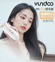 YUNDOO サロン級IPL光脱毛器 Amazon | YUNDOO 脱毛器 サロン級冷感無痛 【2025革新的連射冷却